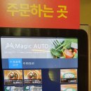 부산꼴통라면