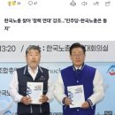 이재명 "주4.5일제 도입 추진…거꾸로 가는 노동시계 바로잡을 것" 이미지