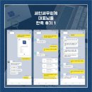 세인세무회계 - 강동구 양재대로 1465 | 세인세무회계