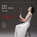 플루트스테이션
