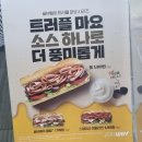 프로 출장러의 부산역 내 식당 전체 먹어본 솔직후기 및 2층 식당 추천