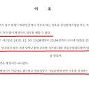 부동산대가공인중개사사무소 이미지