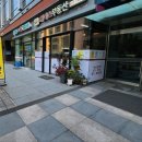 위더스부동산중개 이미지