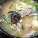 고흥순대국 이미지