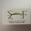 이형택식육식당