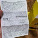 주식회사 함소아 이미지