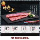 온양5동 용화고길 | 온양5동 맛집 지즐미육회관 아산용화점 추천 1순위 가격 주차 예약 리뷰 알아봐요