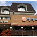 내장산명인관 이미지