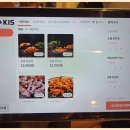 예술숯불닭갈비 이미지