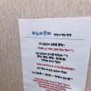 분짜비엩