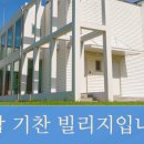 영암펜션