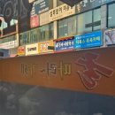 굴따러가세