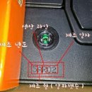 대한밧데리 이미지