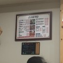 북창큰마트 이미지