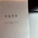 [시험지출력] 7급 언어논리+민경채(2011-2023년) b4 사이즈 시험지 이미지