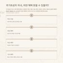 A+할인마트 이미지