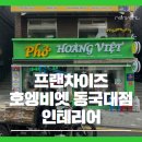 린벤트
