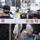 회생약국 이미지