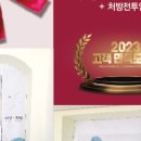 초록나무약국 이미지