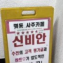 술을꽂자 | 2024.11. 선물같았던 한달🫶_(2)