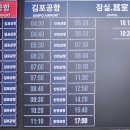 춘천시외버스터미널 이미지