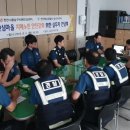 남산지구대 이미지