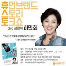 (주)휴먼닷컴
