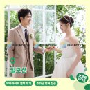 [W12] 웨딩사진 보정업체 샘플보정 후기 전후 사진 O 내돈내산 후기 <필모션>