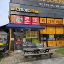 이마트24 대전도안센터점 | 25년 6월 3주차 복권결과(로또 1177회, 연급복권 268회, 스피또2000, 스피또1000)