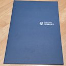 혜성초등학교 | 2025생물다양성 교육사업 성과보고 및 수료식 후기