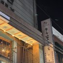 누룩꽃피는날 이미지