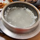 섬마을생선굽는집