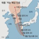 230811 제6호 태풍 &#39;카눈&#39;… 천천히 한반도 휩쓸고 지나가 이미지