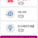 한국형에니어그램 1,2단계 이미지