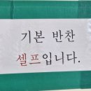광교호수공원 근처 맛집 탐방 - ‘셰셰반점’의 시그니처 버터탕수육, 앨리웨이의 새로운 맛 발견(솔직...