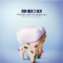 제일바른치과교정과치과의원 이미지