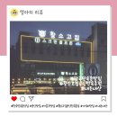 황소잔치국수 | 가성비 좋은 용인 한국민속촌맛집 황소고집 용인민속촌점 내돈내산