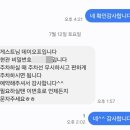 배내골풀빌라 | 부산양산울주 배내골 독채 풀빌라 '데이오프' 상세후기 - 주차, 수영장, 자쿠지, 침대, 화장실