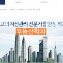 숭실사이버대학교 | [숭사랑단2기_2탄] 숭실사이버대학교의 이모저모♡