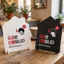 은선 쇼핑하우