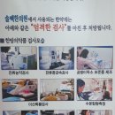 솔백한의원 이미지