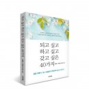 시너지북
