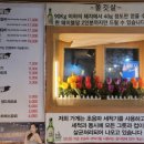 태양수제 숯불갈비 이미지