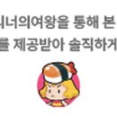 블루탐영농조합법인 이미지