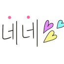 상승수학교습소 - 용인시 기흥구 언동로 195 | 상승수학교습소