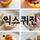 쌍둥이부페 이미지