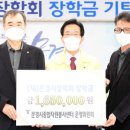 (주)문경건설 네이버블로그