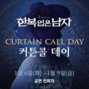 다 잡아 콜 이미지