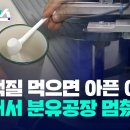 와 매일유업 특수분유 담당자가 여성 전문의임 ㄷ ㄷ ㄷ 이미지