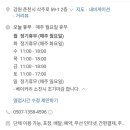 삭주로2 이미지